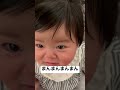 【生後7か月】抱っこしてほしいと訴えるムチムチ赤ちゃん👶 赤ちゃん baby