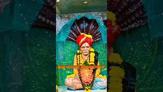 बाळू मामा #youtube #explore #subscribe #shorts #balumama #admapur #devotional #vairalshort #trend