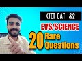 KTET EVS/SCIENCE IMPORTANT PREVIOUS QUESTIONS/EVS SIMPLIFIED/audio PSC EVS/SCIENCE 20 Rare Questions