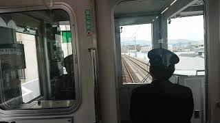 阪神電車で見られる運転中の起立！着席！教導運転士もご一緒に！