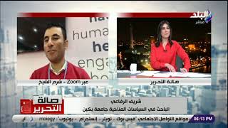 صالة التحرير مع عزة مصطفى - 6 نوفمبر 2022  - الحلقة الكاملة
