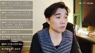 천안 점집 무당 백호법사 넋두리님의 라이브 방송