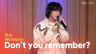 [LIVE] 우수(Woosoo) - Don′t you remember? | 두시탈출 컬투쇼