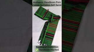 Handloom Pure Cotton Sarees| Begampuri Collection| Summer Special Sarees #latestsaree #cottonsarees