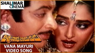 Viswanatha Nayakudu Movie || Vana Mayuri Video Song ||  Krishnam Raju, Krishna || Shalimarcinema