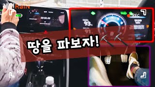 아반떼 N 수동 런치 컨트롤 2차 테스트