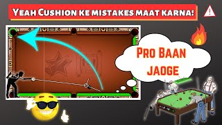 5 cushions mistakes players make in 8 ball pool - Be a Pro!