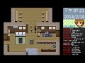 【堯の實況】rpg【霧雨飄散之森】ep3 — 住下來了