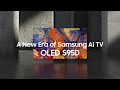 2024 OLED - S95D: Official Introduction | Samsung