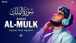 Let These Soothing Melodies Wash Over You ✶ Surah Al Mulk - سورة الملك ✶ Habibullah TV