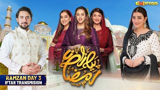 Piyara Ramzan 2024 | Iftar Transmission - Day 3 | Farhan Ali Waris | Nawal Saeed | Express TV
