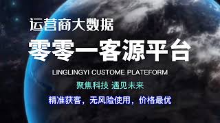 指定APP活跃用户获取，sdk数据抓取 dpi数据抓取 MD5数据