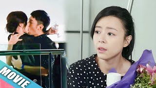 小三勾引渣男不料被老婆抓包，立刻離婚！#chinesedrama #cdrama #love