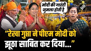 Delhi में Mahila Samman Yojana पर बवाल, पूर्व CM Atishi का PM Modi समेत BJP पर कड़ा प्रहार