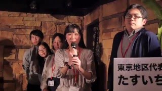 神奈川かもめ短編演劇祭　Bブロック上演順抽選会