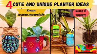 4 Cute and Unique planter ideas | #bestoutofwaste #diy #zerocost #planterideas #planter