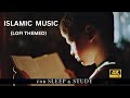 Islamic Sleep Music, Stress Relief Islamic Music, Islamic Meditation Music, Deep Sleep Music Islamic