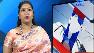 বাতৰি - Evening 4.00 PM Assamese News