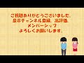 【４０年超減配なし】年初来安値水準！現預金１．８兆円の信越化学工業株