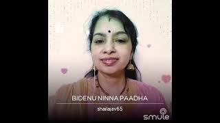 ಬಿಡೆನು ನಿನ್ನ ಪಾದ bidenu ninna paada by Shailaja
