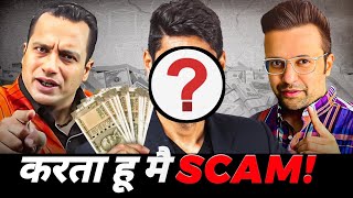 Vivek Bindra vs Sandeep Maheshwari | Vivek Bindra ने  Scam किया?