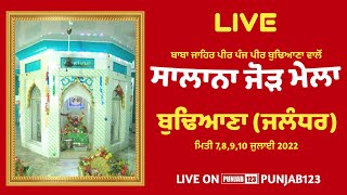 🔴[Live] Budhiana | Jalandhar | Salana Jod Mela | 07 July | Punjab 123