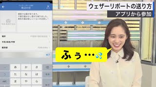 【内田侑希】フリック入力（一部ニコ生コメ有）