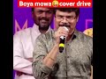 😜boyapati plays kohli s cover drive😆at akhanda success meet for cute little girl😍 shorts nbk balayya