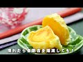 天つゆの作り方