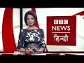 israel gaza war bbc को मिले gaza के अस्पताल में इसराइली उत्पीड़न के सबूत bbc duniya with sarika