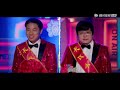 《怎么办！脱口秀专场》第2期下：黄晓明杨天真吐槽职场 呼兰爆金句 stand up comedy 腾讯视频