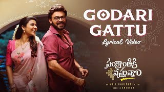 Godari Gattu Lyrical Latest Song - Sankranthiki Vasthunam | Venkatesh, Aishwarya | Melody In Telugu