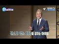 현대 사회의 디지털 성범죄 권일용 교수 멘토링코리아