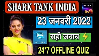 SHARK TANK INDIA OFFLINE QUIZ ANSWERS 23 January 2022 | Shark Tank India Offline Quiz Answers Today