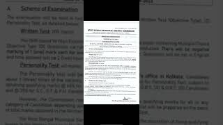 Scheme and Syllabus of WBMSC Junior Assistant/KMC #shortvideo