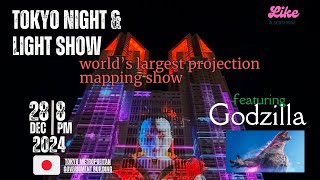 The Tokyo Night and Light show | Projection Mapping Digest Movie | Jan 27, 2024 | Godzilla | Japan🇯🇵