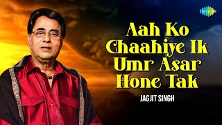Aah Ko Chaahiye Ik Umr Asar Hone Tak | Jagjit Singh Ghazal | Main Ghalib | Mirza Ghalib | Old Ghazal