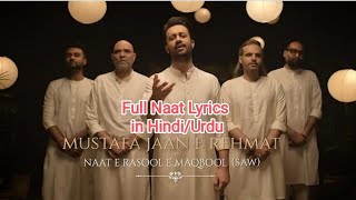 Bossmenn Mustafa Jan E Rehmat Pe Lakhon Salam Naat Feat. Atif Aslam Full Lyrics @ShahrukhKhanNaat