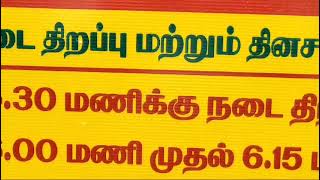 திருச்சி மாவட்டம் முத்தரசநல்லூரில் அமைந்துள்ள குருவாயூரப்பன் கோவிலின் சிறப்புகளை தெரிந்து கொள்ளலாம்