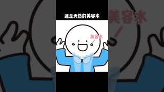 来 试试看！🤭#小蓝和他的朋友 #艾特你想艾特的人 #冷知识 原声@是个冷知识