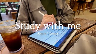 카이스트 대학원생 대기업 개발자와 2시간 공부해요 📚💼 집중력 최대로! | real time study with me | 스터디윗미