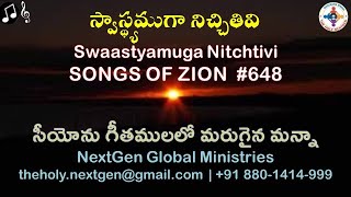 Swastyamuga Nichchitivi | Songs of Zion #648