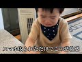 56　怒っても可愛さを隠しきれない１歳児　【シングルファザー】