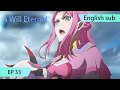 ENG SUB | A Will Eternal [EP33]