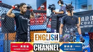 ［WOTD-ETD 10］ Fight No.18 Kelen huang VS Shang Chun Kuo, Amateur MMA