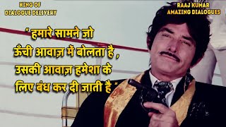 हमारे सामने जो ऊँची आवाज़ में बोलता है, उसकी आवाज़ हमेशा के लिए बंध कर दी जाती है | raaj kumar |