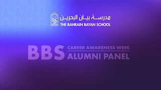 Alumni Panel 1: Technology