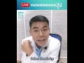 ตอบคำถามเรื่องคอเลสเตอรอล hilight live โดย นพ.​ อรรถ​สิทธิ์​ ศักดิ์​สุธา​พร