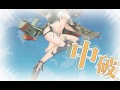 艦これ 2016秋活 e2乙斬殺