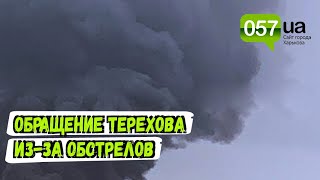 Терехов обратился к жителям из-за обстрелов Харькова